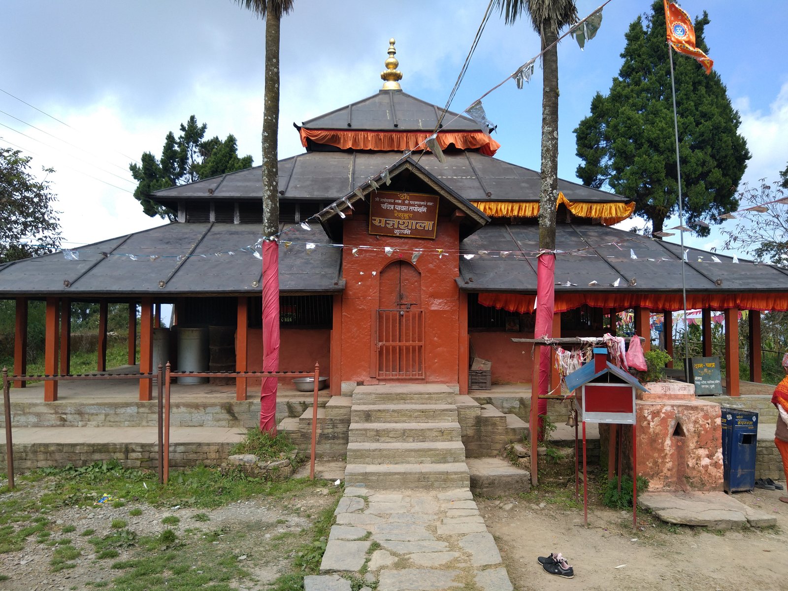 Resunga